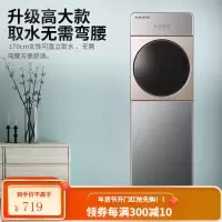 奥克斯(AUX)饮水机下置式家用立式温热型快速加热下置水桶饮水器YR-5-X-23 高端晨曦金色下置桶[温热型]