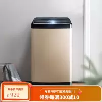 海信 8公斤家用全自动节能波轮洗衣机宿舍租房特价十段水位强速风干磨砂金HB80DA332G