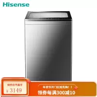 海信 波轮洗衣机全自动 10公斤家用大容量 DD直驱变频低噪节能 免清洗HB100DH52D