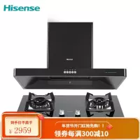 海信( Hisense)欧式油烟机20大吸力潜翼环吸吸油烟机顶式家用抽油烟机CXW-230-DT902A 劲吸油烟机+4