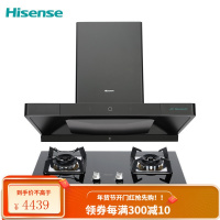 海信( Hisense)欧式油烟机20大吸力潜翼环吸吸油烟机顶式家用抽油烟机CXW-230-DT902A 双智控烟机+4