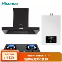 海信( Hisense)欧式油烟机20大吸力潜翼环吸吸油烟机顶式家用抽油烟机CXW-230-DT902A 浅翼环吸三件套