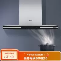 海信( Hisense)欧式油烟机20大吸力潜翼环吸吸油烟机顶式家用抽油烟机CXW-230-DT902A 深腔瞬吸20m