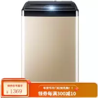 海信(Hisense)8公斤全自动波轮洗衣机十段水位夏季快洗桶自洁 HB80DA332G