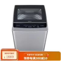 海信(Hisense)8公斤家用波轮洗衣机XQB80-C6305G桶自洁 留水功能更省水 钛晶灰