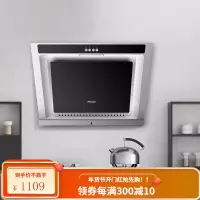 海信(Hisense)侧吸式抽油烟机厨房家用吸油烟机家电大吸力不锈钢低噪实用油烟机强劲风力7501 油烟机