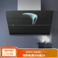 海信(Hisense)油烟机19m³爆炒大吸力挥手智控自动开合净旋洗抽油烟机家用侧吸油烟机CXW-285-DJ901 2