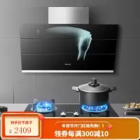 海信(Hisense)油烟机19m³爆炒大吸力挥手智控自动开合净旋洗抽油烟机家用侧吸油烟机CXW-285-DJ901 1