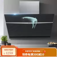 海信(Hisense)油烟机20爆炒大吸力挥手智控自动开合净旋洗抽油烟机家用侧吸油烟机DJ918H 1