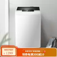 海信(Hisense)波轮洗衣机全自动 8公斤洗脱一体大容量家用小型宿舍租房HB80DA32F