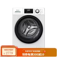海信(Hisense)波轮洗衣机全自动 9公斤大容量 智能一键洗 漂甩二合一 15分钟快洗 健康桶自洁 HB90DA65