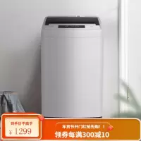 海信全自动洗衣机 波轮8公斤 租房 宿舍 节能省水 十段水位强速风干HB80DA32F