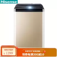 海信波轮洗衣机全自动商家 8公斤大容量10大洗衣程序家用租房宿舍 健康桶自洁HB80DA332G
