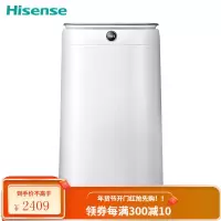 海信迷你系列 波轮洗衣机全自动 3公斤小型母婴迷你 高温蒸煮除螨除宝宝儿童婴儿洗HB30DF45H