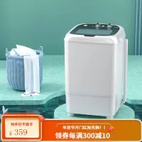 南极人 大容量单筒桶家用全半自动小型婴儿儿童迷你洗衣机 7.5KG云朵白[官方标配]洗三件套♥