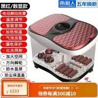南极人双人足浴盆全自动按摩泡脚桶电动加热恒温洗脚盆家用足疗机 [旗舰版·黑红]自动按摩 +遥控+3盒药包