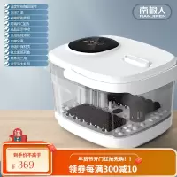 南极人家用全自动按摩足浴盆恒温加热泡脚桶足浴神器智能电动洗脚 大屏脚动升级玉兰白