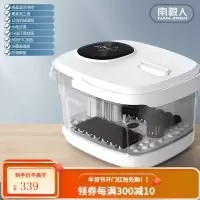 南极人家用全自动按摩足浴盆恒温加热泡脚桶足浴神器智能电动洗脚 大屏脚动玉兰白