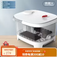 南极人家用全自动按摩足浴盆恒温加热泡脚桶足浴神器智能电动洗脚 脚动升级玉兰白