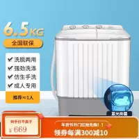 南极人小型洗衣机迷你婴儿童内衣裤洗脱一体全半自动宝宝租房专用 6.5KG双桶款[官方升级]强力甩干?蓝光洗涤?