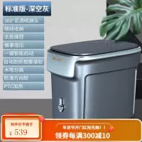 南极人泡脚桶全自动电动按摩足浴洗脚盆小型加热泡脚家用恒温高深 标准版[深空灰]蒸熏泡三合一