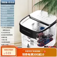 南极人泡脚桶全自动电动按摩足浴洗脚盆小型加热泡脚家用恒温高深 顶配版[月光白]360°全面花洒