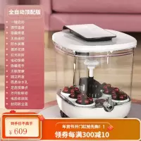 南极人足浴盆全自动按摩加热恒温家用养生电动高深泡脚桶洗脚神器 [全自动顶配版]变频省电+花洒 喷淋+智能遥控