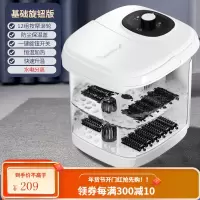 南极人足浴盆全自动按摩加热恒温家用养生电动高深泡脚桶洗脚神器 [基础旋钮版]快速加热+一键启 动