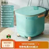 南极人足浴盆电动按摩加热洗脚盆家用全自动恒温泡脚桶神器高深桶 升级款