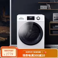 海信纤薄S系列 滚筒洗衣机全自动 10公斤变频除冷水护色洗BLDC变频低噪HG100DES142F