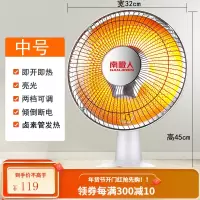 南极人 小太阳取暖器家用节能烤电暖气电火炉小型速热省电 标准款-卤素管