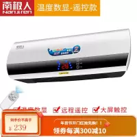 南极人壁挂取暖器家用暖风机挂壁式节能省电暖器浴室防水冷暖两用 豪华触控大屏遥控款