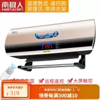 南极人壁挂取暖器家用暖风机挂壁式节能省电暖器浴室防水冷暖两用 香槟金-豪华触控遥控+摆页烘衣架