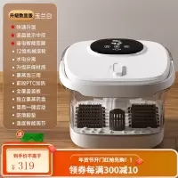 南极人足浴盆全自动按摩加热恒温家用养生电动高深泡脚桶洗脚神器 [升级数显版]升级环保材质+智 能恒温
