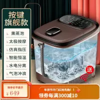 南极人足浴盆全自动按摩洗脚盆电动恒温加热泡脚桶神器家用高深桶 [旗舰款-棕色]同心逆向+高/大深桶+熏蒸泡+智能恒温+快