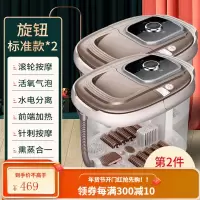 南极人足浴盆全自动按摩洗脚盆电动恒温加热泡脚桶神器家用高深桶 旋钮标准款*2[送父母-一键加热 操作简单][自己一个-恒