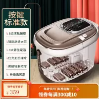 南极人足浴盆全自动按摩洗脚盆电动恒温加热泡脚桶神器家用高深桶 标准按键板/快速升温/PTC加热技术