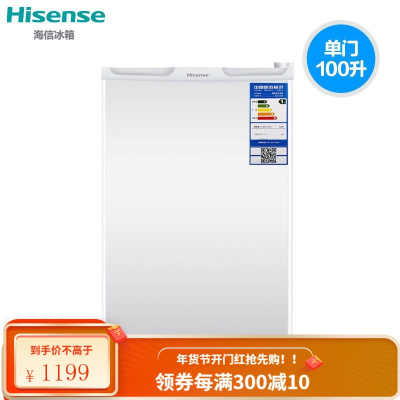 海信 (Hisense) 100升 单门冷藏微冷冻电冰箱 迷你小型宿舍家用 BC-100S/A