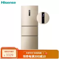 海信 (Hisense) 239升 一级能效双变频三门电冰箱 绿色净化仓净化风冷无霜中门变温室小冰箱