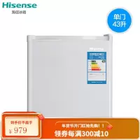 海信 (Hisense) 43升 单门全冷藏电冰箱 迷你小型宿舍办公室家用 一级能效BC-43S/A