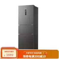 海信 BCD-252WYK1DPUJ智能电冰箱家用三开门式风冷无霜变频一级节能 1