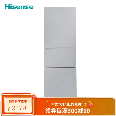海信(Hisense)220升三门电冰箱中门软冷冻小型家用冷藏冷冻 节能省电低噪 BCD-220D/FA 220升 [三