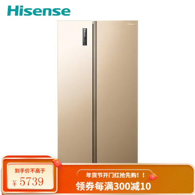 海信(Hisense)220升三门电冰箱中门软冷冻小型家用冷藏冷冻 节能省电低噪 BCD-220D/FA 535升 [对
