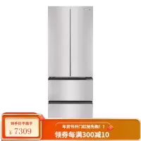 海信(Hisense)326升家用法式四门冰箱BCD-326WTDGVBP珐琅釉 杀保鲜风冷变频 珐琅釉