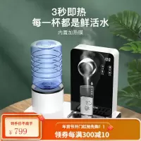 奥克斯(AUX)即热式饮水机 家用速热式茶吧机台式茶水机 办公室小型迷你智能饮水器 [星辰系列]附赠2.5L水桶