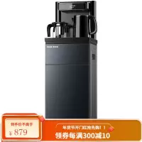 奥克斯(AUX)茶吧机 免安装折叠家用多功能智能遥控温热型立式高端大款下置饮水机YCB-09 冷热款