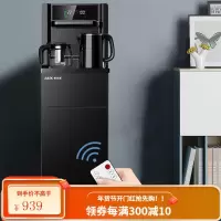 奥克斯(AUX)茶吧机 免安装折叠家用多功能智能遥控温热型立式高端大款下置饮水机YCB-09 折叠款 冷热型