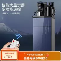 奥克斯(AUX)茶吧机 家用多功能智能温热型立式饮水机 蓝色冷热