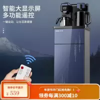 奥克斯(AUX)茶吧机 家用多功能智能温热型立式饮水机 蓝色温热