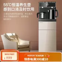 奥克斯(AUX)茶吧机 家用多功能智能遥控冷热型立式下置饮水机YCB-0.75U 遥控冰温热款